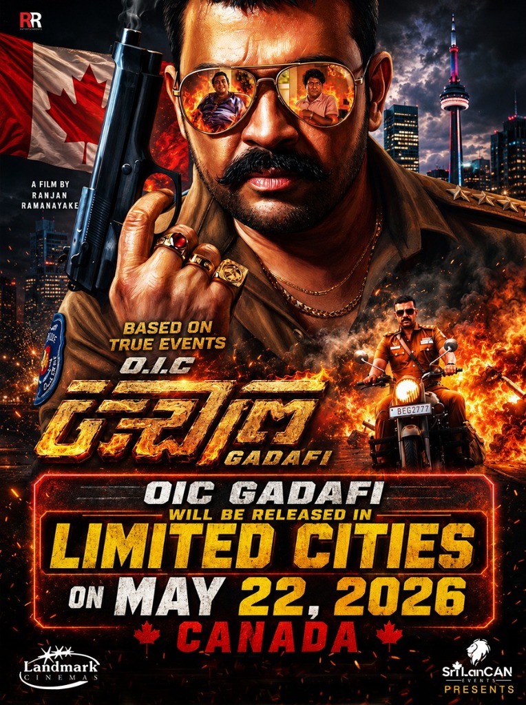 OIC Gadafi Movie Official Canada Poster