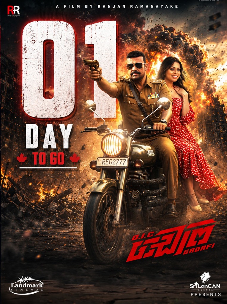 OIC Gadafi Movie - 01 Day to Go Countdown Poster