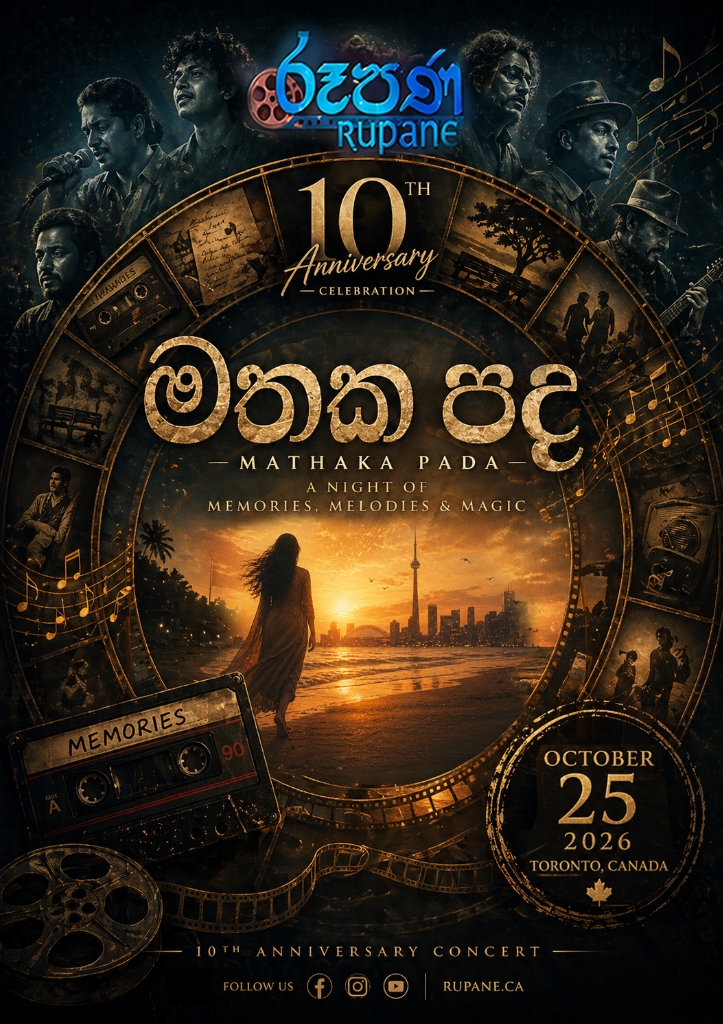 Rupane Mathaka Pada Official Concert Poster