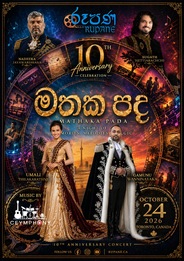 Rupane Mathaka Pada - Concert Cast Showcase Poster