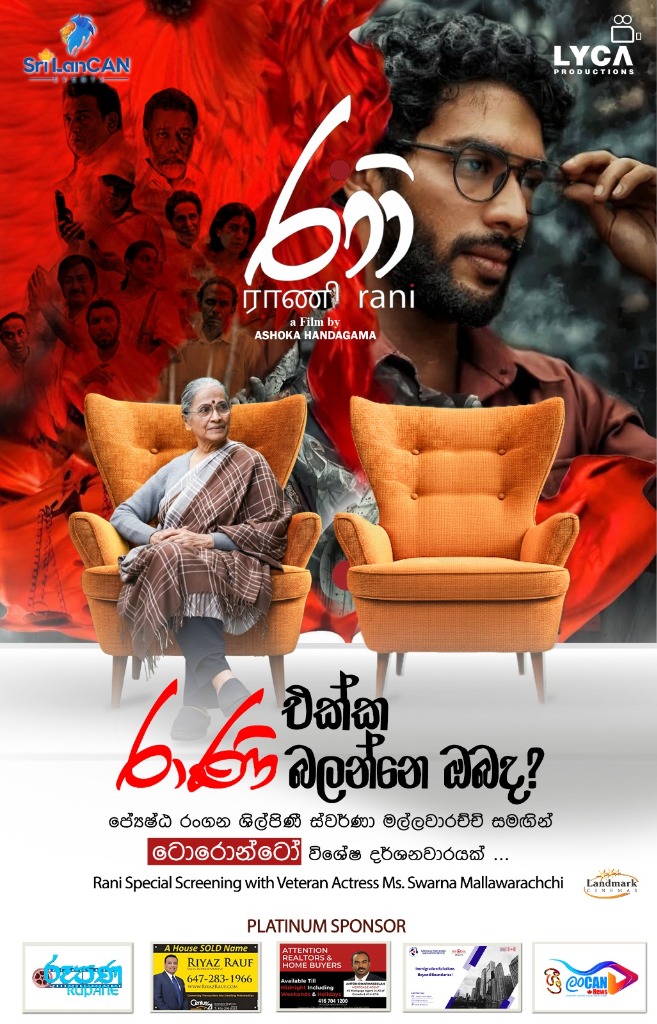 Rani Movie Toronto Special Screening Poster