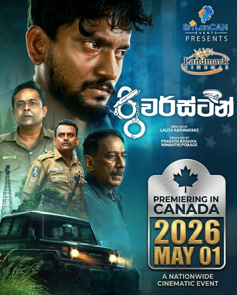 Riverston Movie Official Campaign